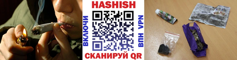 Купить наркотики Тюмень ГАШИШ A-PVP NBOMe МЕФ АМФ Бошки Шишки Кокаин