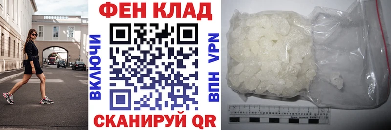 цена наркотик  Тюмень  АМФ Розовый 