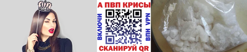 A PVP СК КРИС  Тюмень 