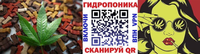 Еда ТГК конопля  Тюмень 