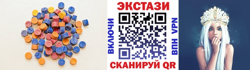 Экстази DUBAI Тюмень