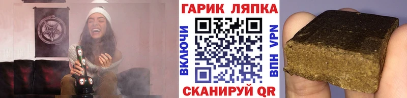 купить наркотик  mega ссылки  ГАШ Ice-O-Lator  Тюмень 