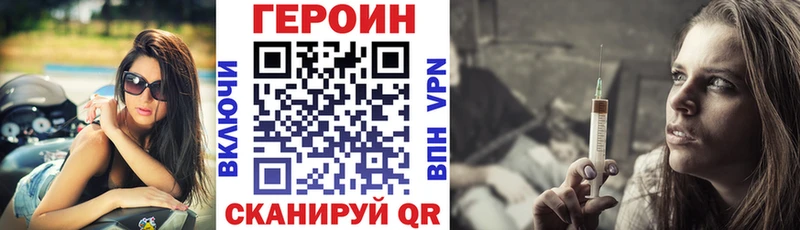 купить наркотики сайты  Тюмень  Героин белый 