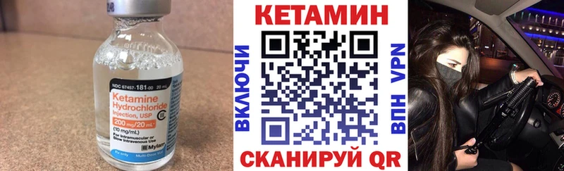 КЕТАМИН ketamine  как найти закладки  Тюмень 