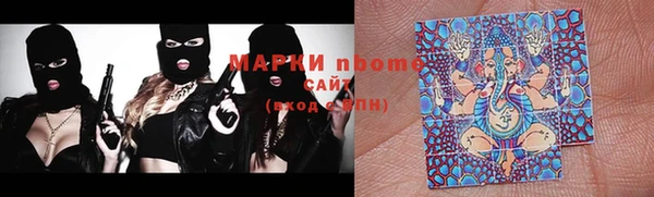 марихуана Беломорск