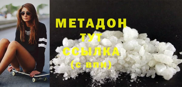каннабис Белокуриха