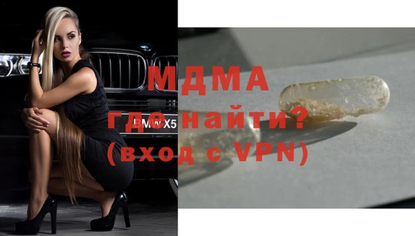 марихуана Беломорск