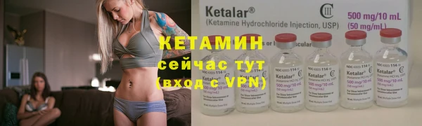 ALPHA-PVP Осинники