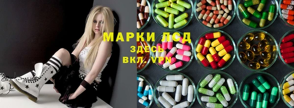 каннабис Белокуриха