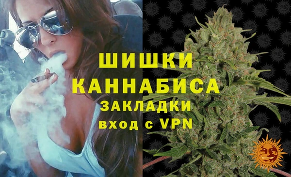 марихуана Беломорск