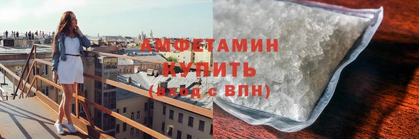 марихуана Беломорск