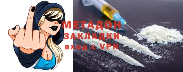 марихуана Беломорск