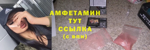 альфа пвп VHQ Богданович