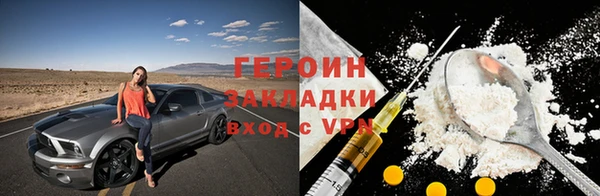 марихуана Беломорск