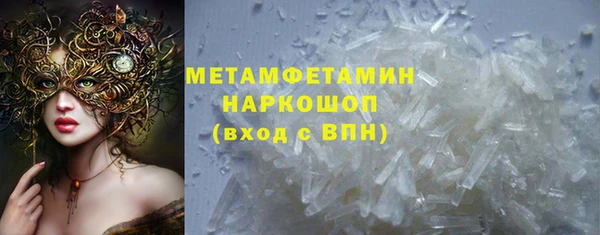 марихуана Беломорск
