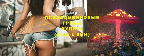 марихуана Беломорск