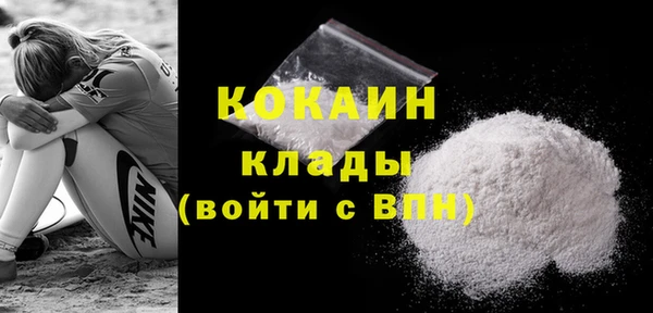 каннабис Белокуриха