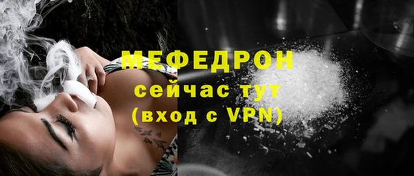 марихуана Беломорск