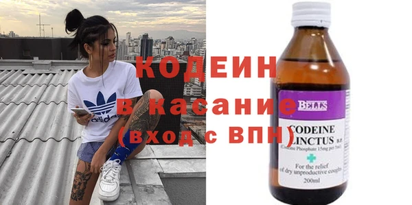 прущий лед Богородск