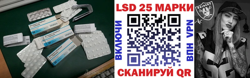 ЛСД экстази кислота  сайты даркнета телеграм  Тюмень 