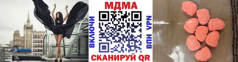 МДМА crystal  Тюмень 
