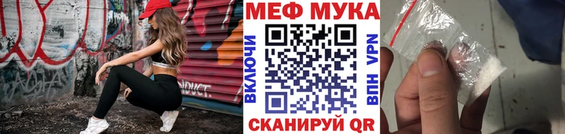 Меф VHQ  купить наркоту  Тюмень 