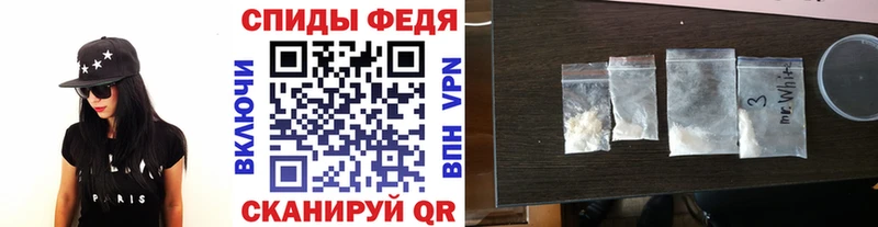 где найти   Тюмень  МЕТАМФЕТАМИН Methamphetamine 
