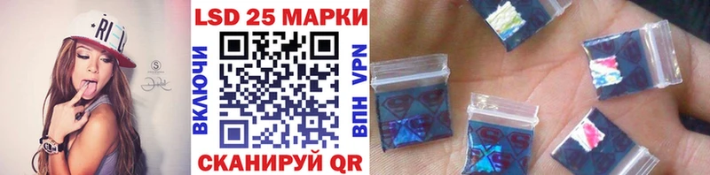 Марки 25I-NBOMe 1500мкг  мега как войти  Тюмень  купить наркоту 