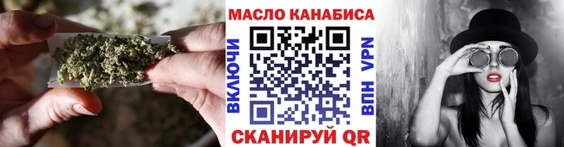 где купить наркоту ссылка на мегу Дистиллят ТГК гашишное масло Тюмень