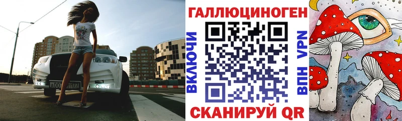 Галлюциногенные грибы GOLDEN TEACHER  Тюмень 
