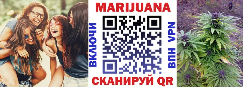 Канабис OG Kush  MEGA маркетплейс  Тюмень 